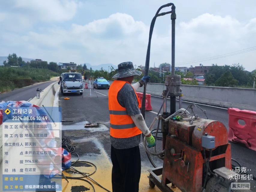 爱辉地基沉降注浆加固材料有哪些