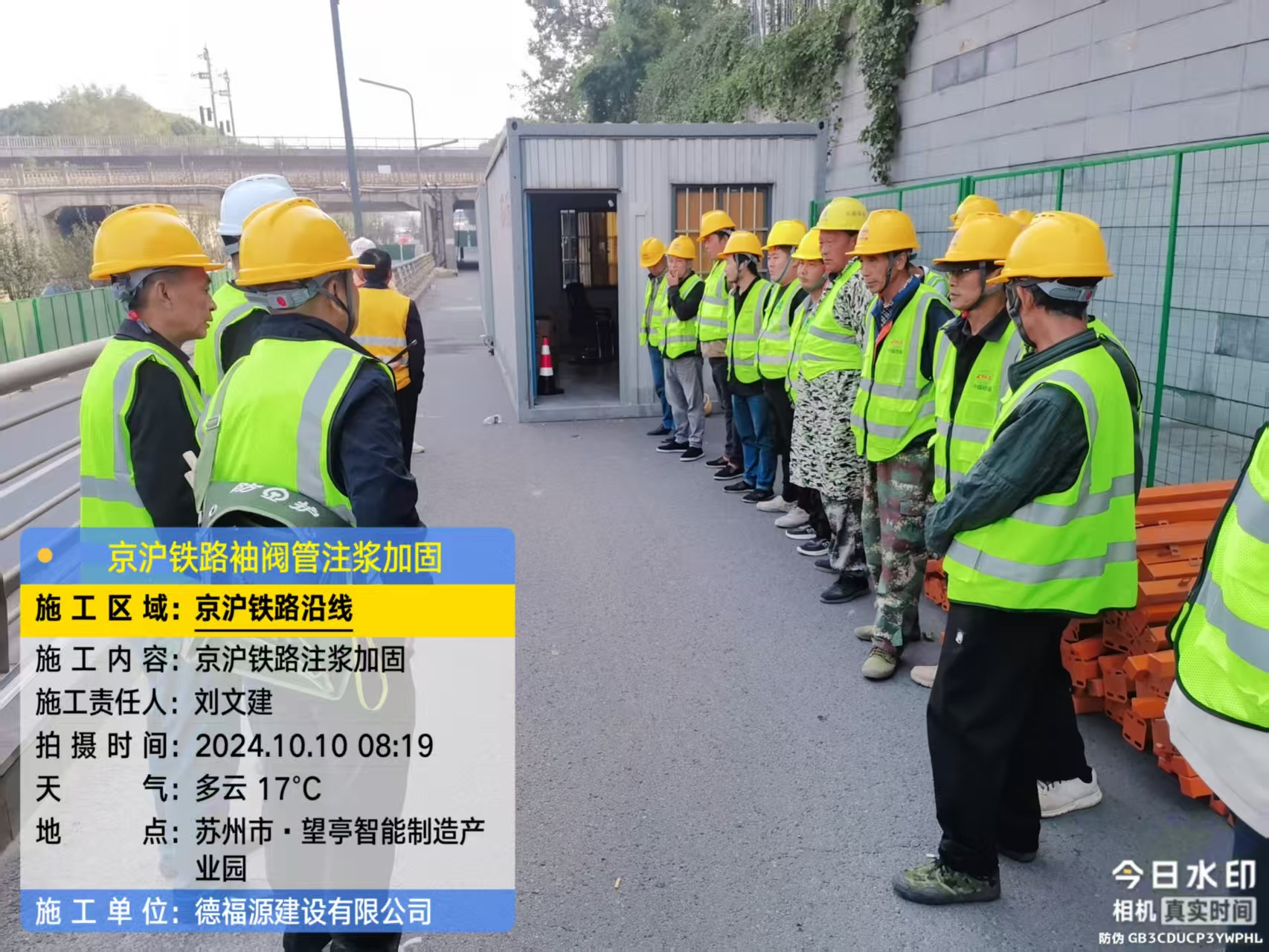 爱辉哪种地面沉降加固方法最有效?