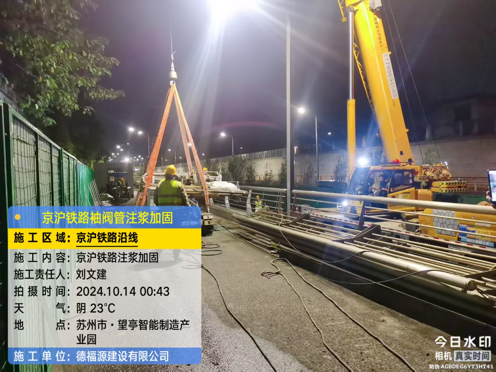 爱辉厂房地面沉降加固办法